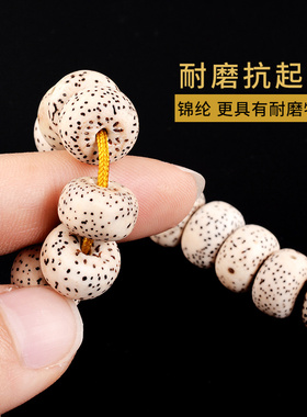 编织线串珠文玩佛珠线玉线