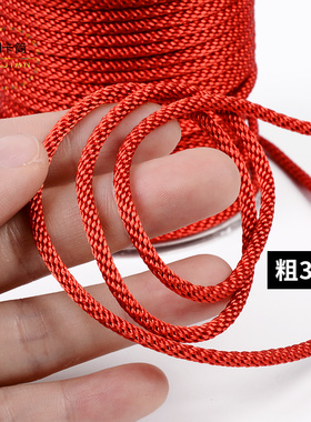 diy手工编织材料玉米红线绳