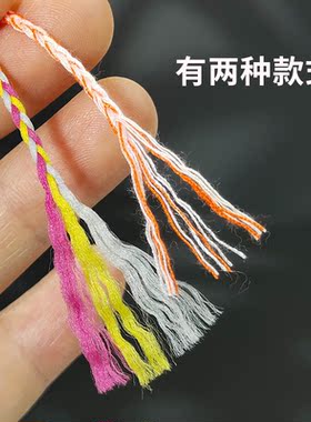 卡简扁形棉花线多种颜色可选择