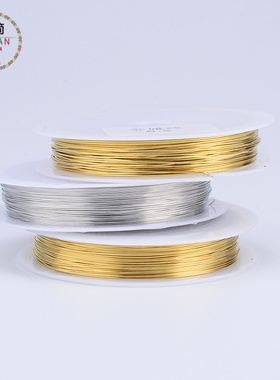 金银diy手链项链串珠引线针材料