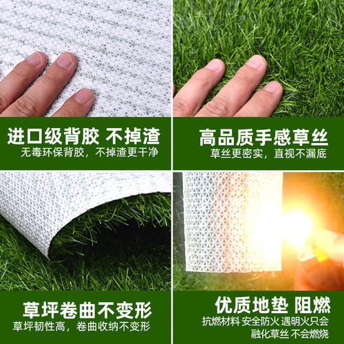 仿真草坪白底室内绿地毯铺垫塑料人造人工假草皮装饰阳光房隔热草 - 图0