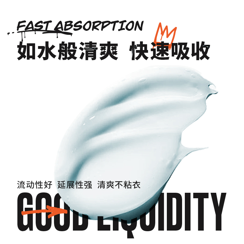 马丁旗舰店马丁清透保湿身体乳液男士滋润肤露留淡香秋冬肌肤补水防干痒起皮3