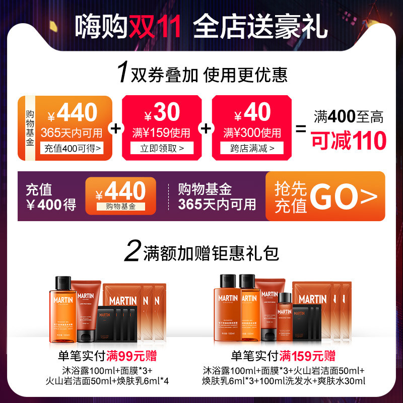 马丁古龙香氛黄金皂面部男金箔皂 马丁香皂