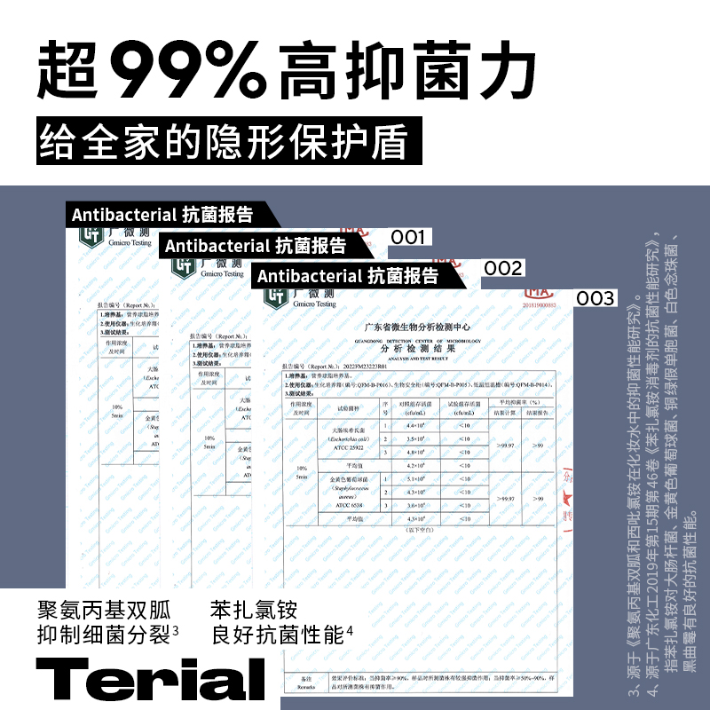 马丁鞋子除臭喷雾剂鞋袜球鞋防臭鞋柜除异味除菌杀菌去脚臭神器 - 图1