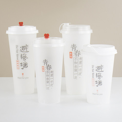 一次性磨砂注塑杯500ml700cc避风塘新款网红水果塑料杯奶茶杯子 - 图2