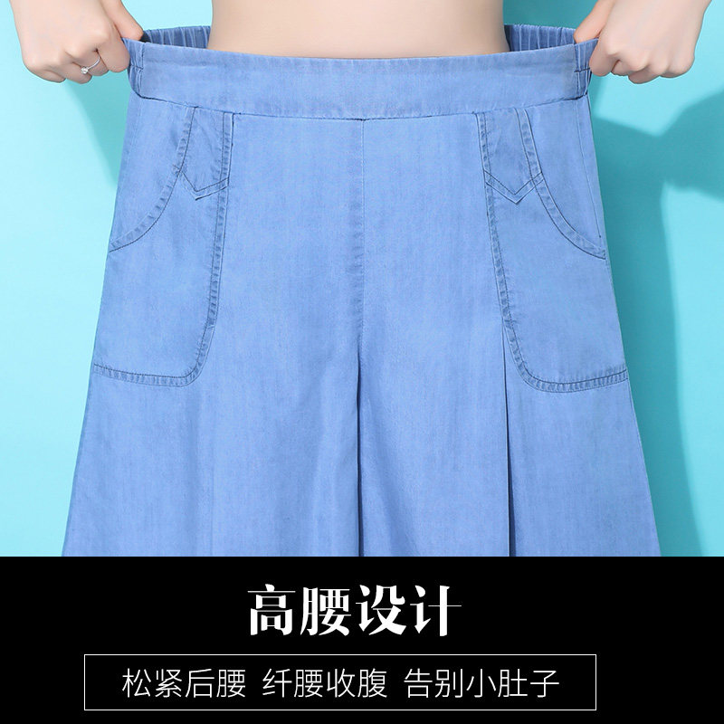 天丝五分裤裙短裤夏季六分牛仔裤 韩银贞女装牛仔裤