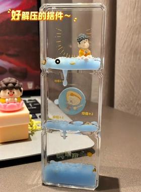 佛嘻嘻三方油漏桌面小摆件减压神器水滴液体沙漏礼品生日礼物创意