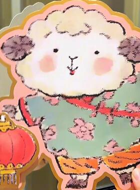 羊年门贴2027新年立体福