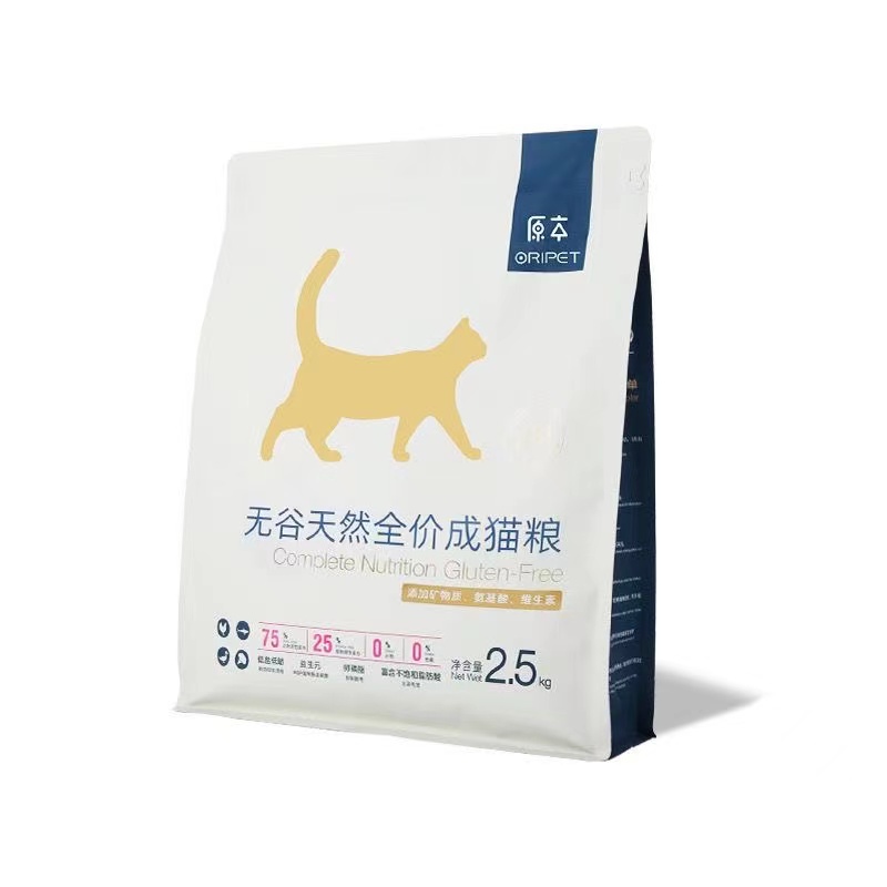 原本猫粮无谷全价段成猫幼猫白金版2.5kg低盐低敏高蛋白增肥发腮-图3