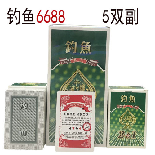 10副装正品钓鱼皇后扑克牌新二代8068成人斗地主加厚创意纸牌6688 - 图0