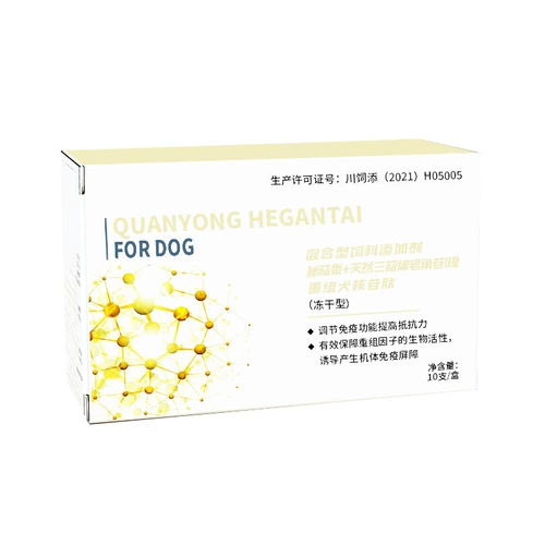 Собака -интерферон собака тонкая собачья вирус вируса вируса вируса и разбавления кровавого нерва, лихорадочный гепатит короновый нуклеозидный пептид