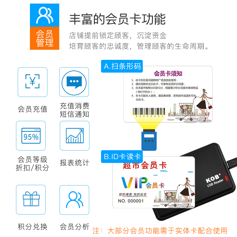 想米一体机收银机 想米办公收款机
