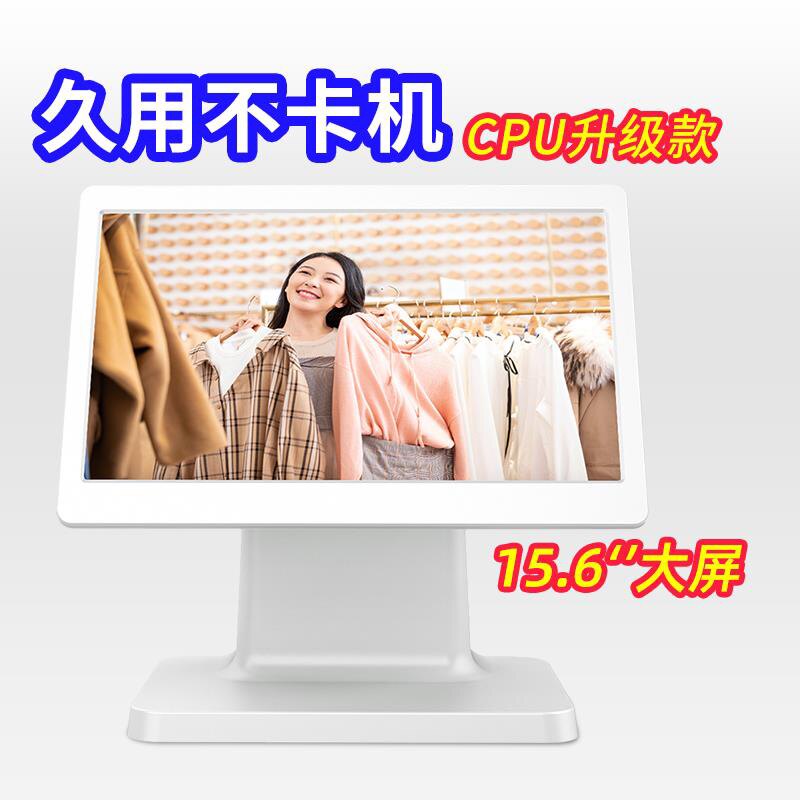 想米服装店专用收银机一体机 想米办公收款机