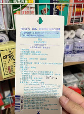 neuve惹我清爽吸油蜜粉饼台版3.5g定妆控油保湿粉扑现货学生现货