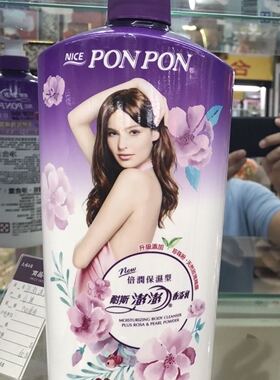 niceponpon沐浴露倍润耐斯澎澎