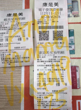 台湾未来美 8分钟极速补水面膜极速亮白面膜保湿补水净白修复修护