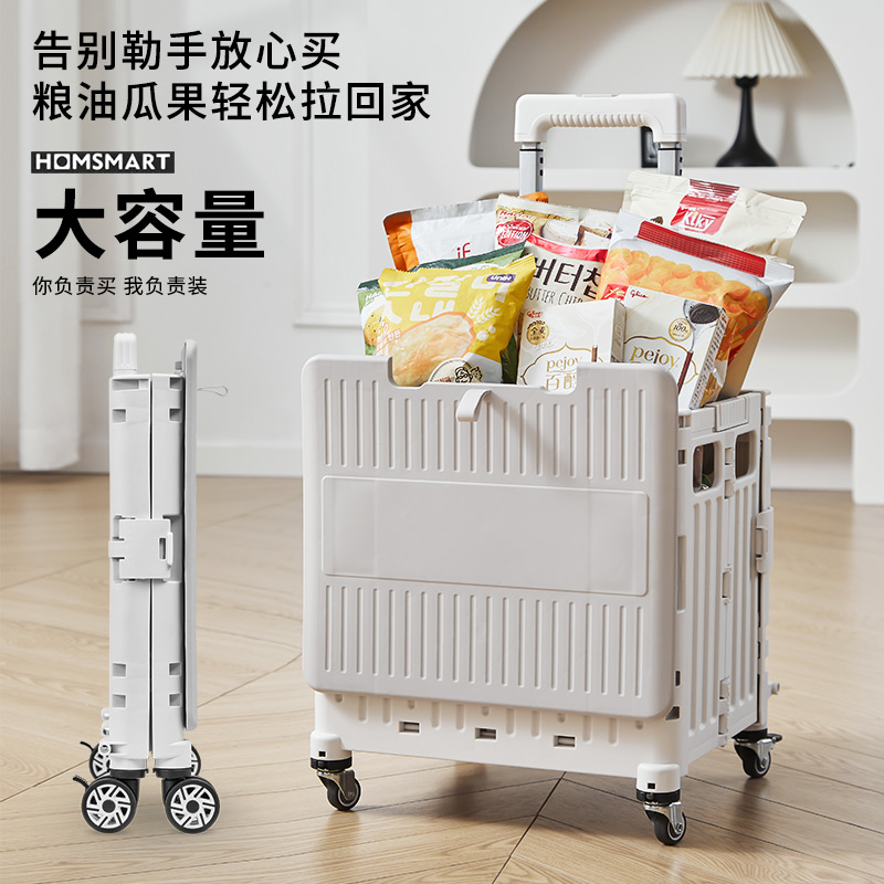 买菜车小拉车折叠购物车家用便携拉杆车手拉拖车神器取快递小推车