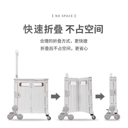 家用拉杆购物车可折叠便携外出小推车拉快递拉杆车爬楼行李车神器 - 图1