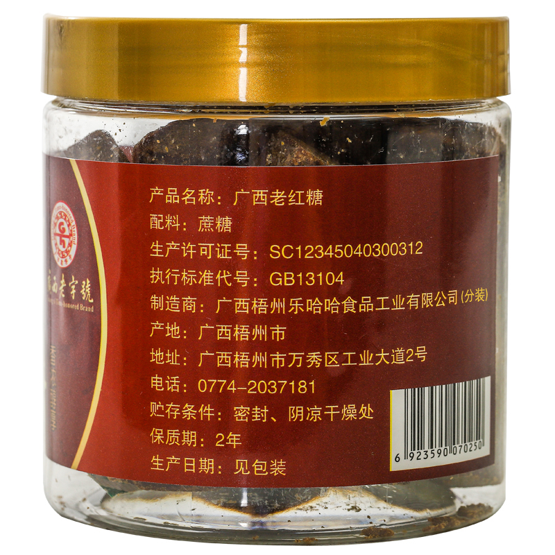 【广西老字号】蜜蜂牌老红糖230g大姨妈专用手工甘蔗红糖块状