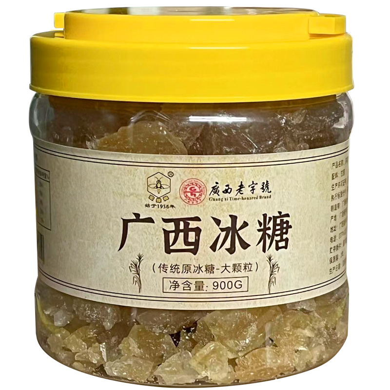 【广西老字号】蜜蜂牌大粒黄冰糖900g散装正宗甘蔗老冰糖土冰糖