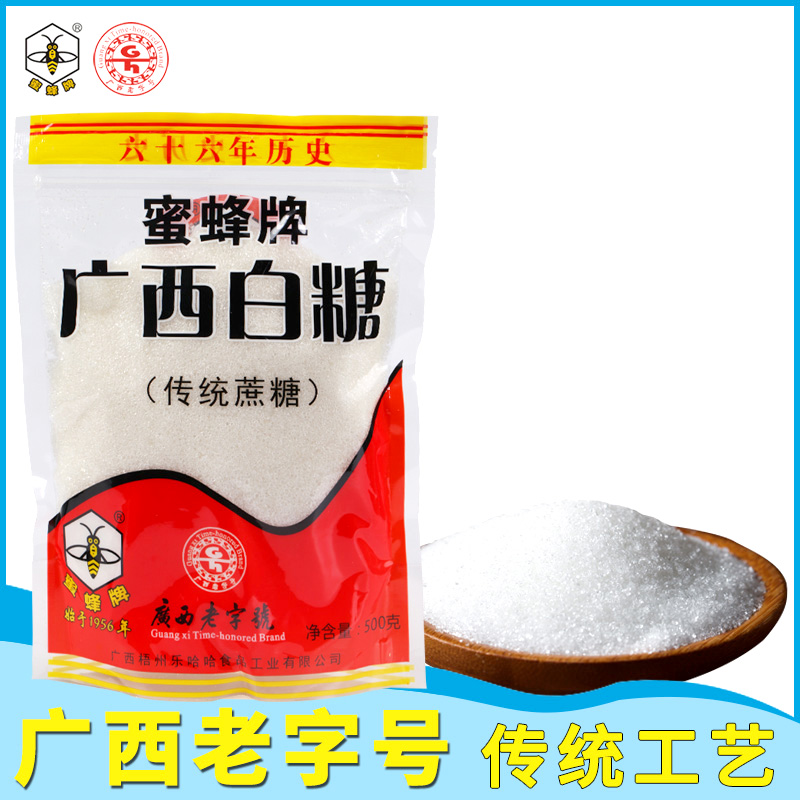 【广西老字号】蜜蜂牌广西白砂糖500g袋装细砂糖食用糖烘焙家用 - 图0