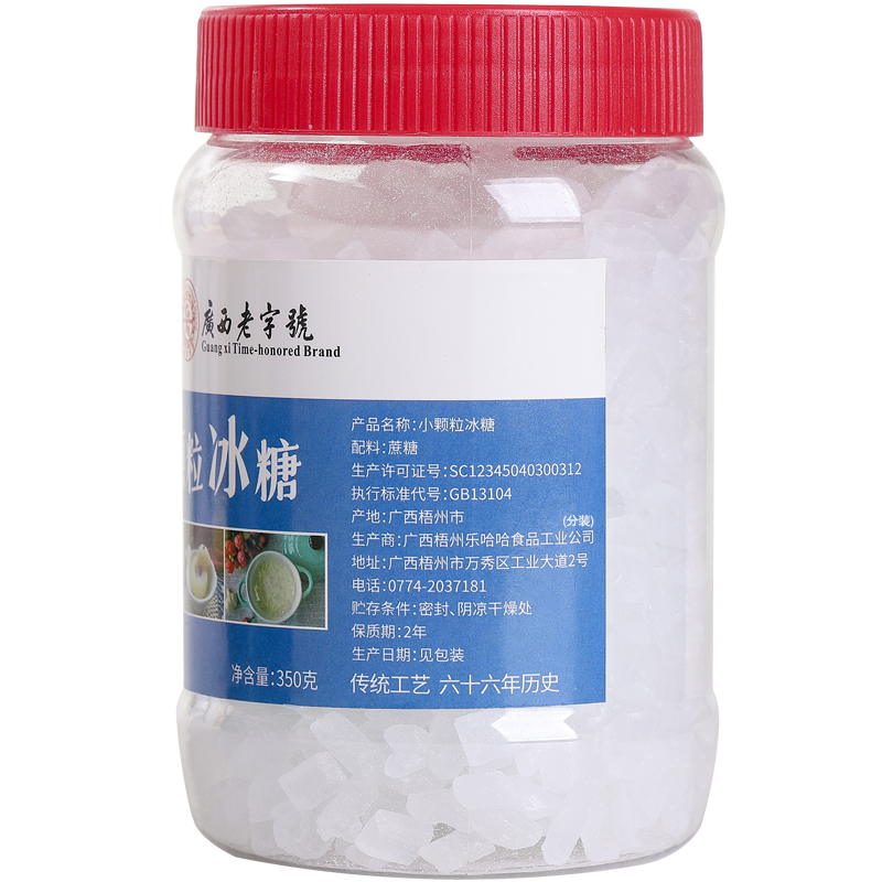 【广西老字号】蜜蜂牌小颗粒冰糖罐装350g花茶泡茶专用甘蔗白冰糖