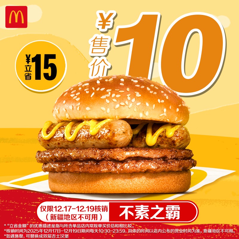  10Ԫ֮˫ţ 9.9Ԫʷͣٶڱã