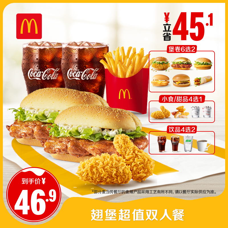  ᱤֵ˫˲ ȯ  ˫˲39.69Ԫ(ȯ19.84Ԫ/) 