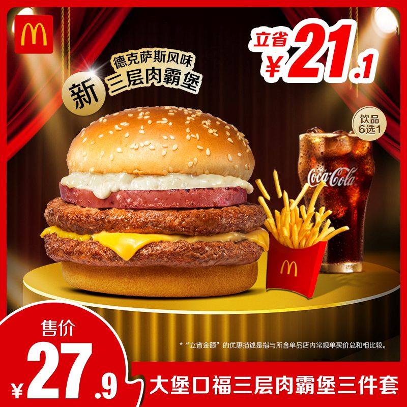 ���� �󱤿ڸ�������Ա������� ���ͬ�� 27.9Ԫ