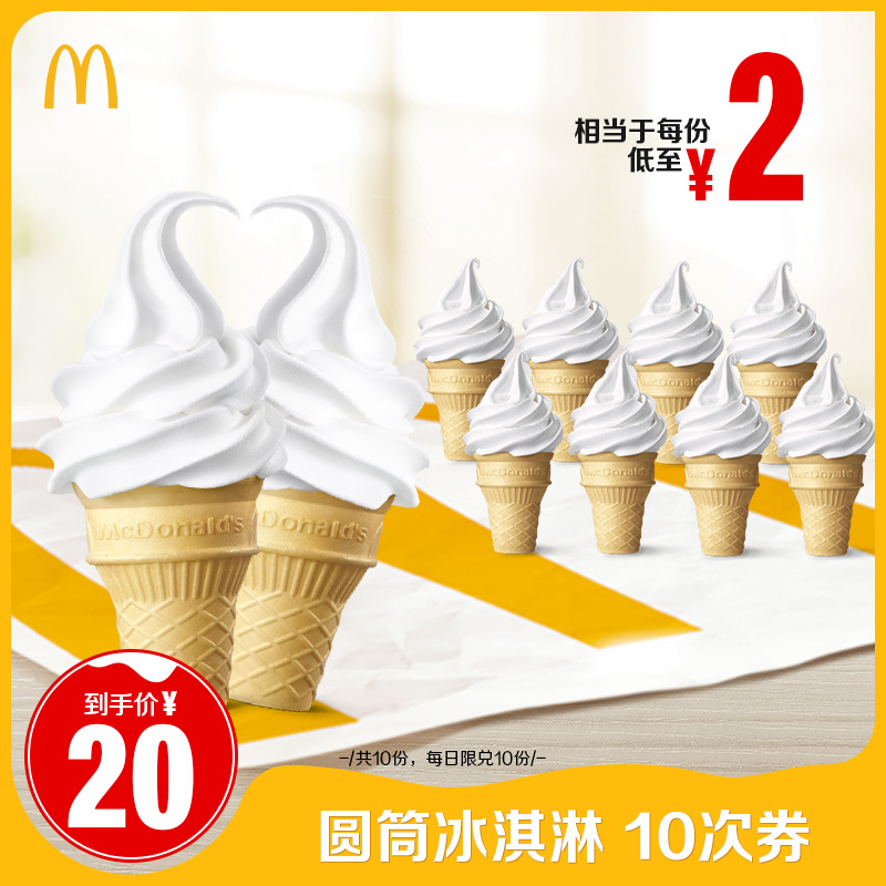 оϲ ԲͲ10ȯթƭ    20Ԫ