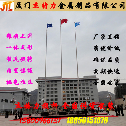 户外不锈钢旗杆锥形旗杆不锈钢国旗旗杆12米18米手动旗杆电动旗杆 - 图1