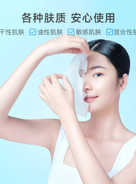 绽妍润颜面膜补水保湿