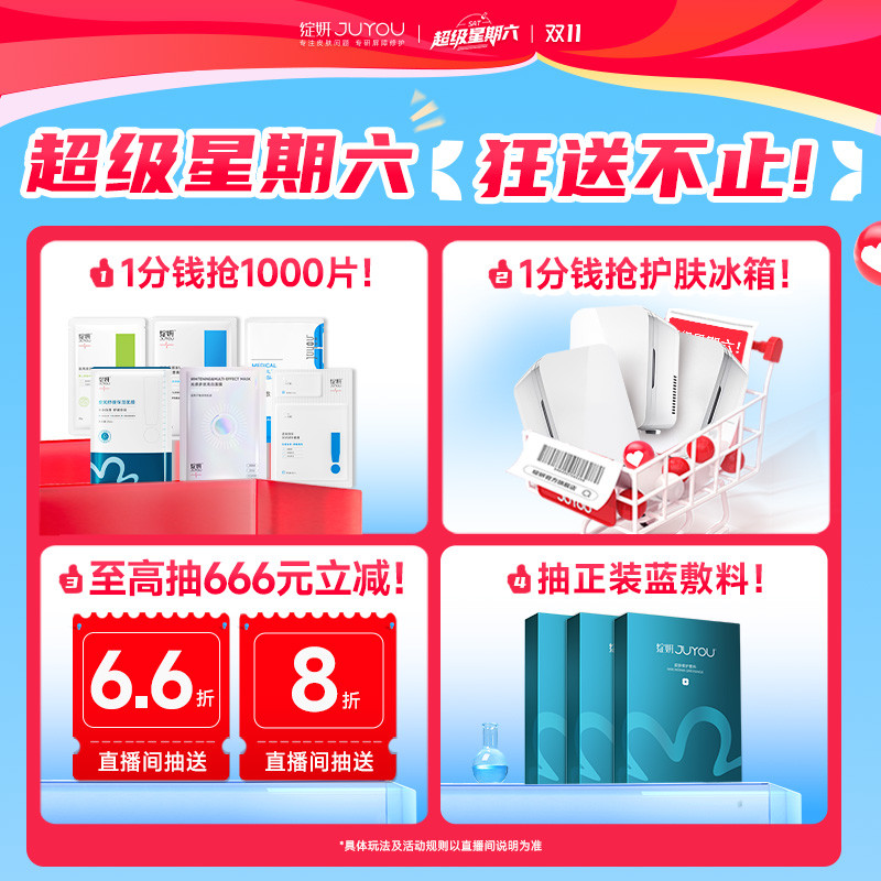 【专享】绽妍补水保湿晒后混干皮护肤品舒缓修护敏感屏障面膜TK