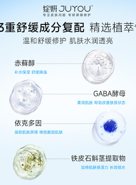 绽妍方盒子|1片深补水妆前不卡粉