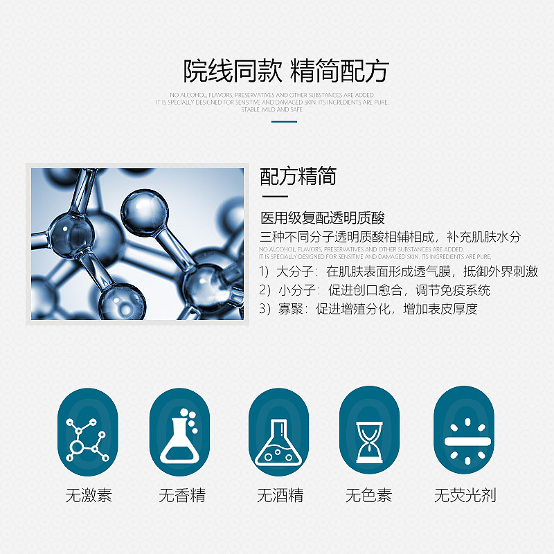 绽妍医疗器械旗舰店绽妍修护保湿喷雾150g皮肤屏障伤口护理敷料舒缓敏感修护皮炎喷雾3