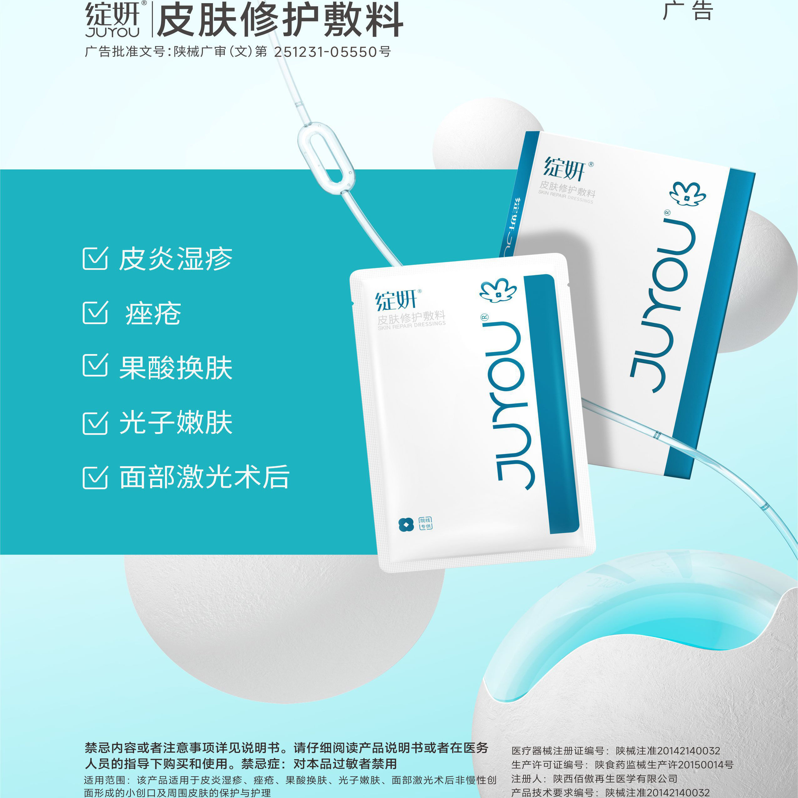 商品图