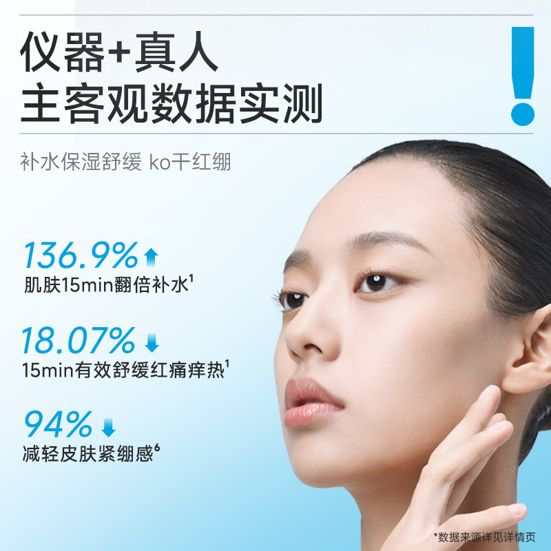 【专享】绽妍小水库面膜 干皮混干补水保湿秋冬敏感护肤品TK2