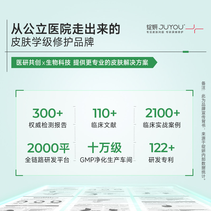 【天猫U先】绽妍祛痘绿面膜2片修屏障油痘肌控油收缩毛孔水油平衡,淘宝优惠券,粉丝福利购,淘宝优惠卷