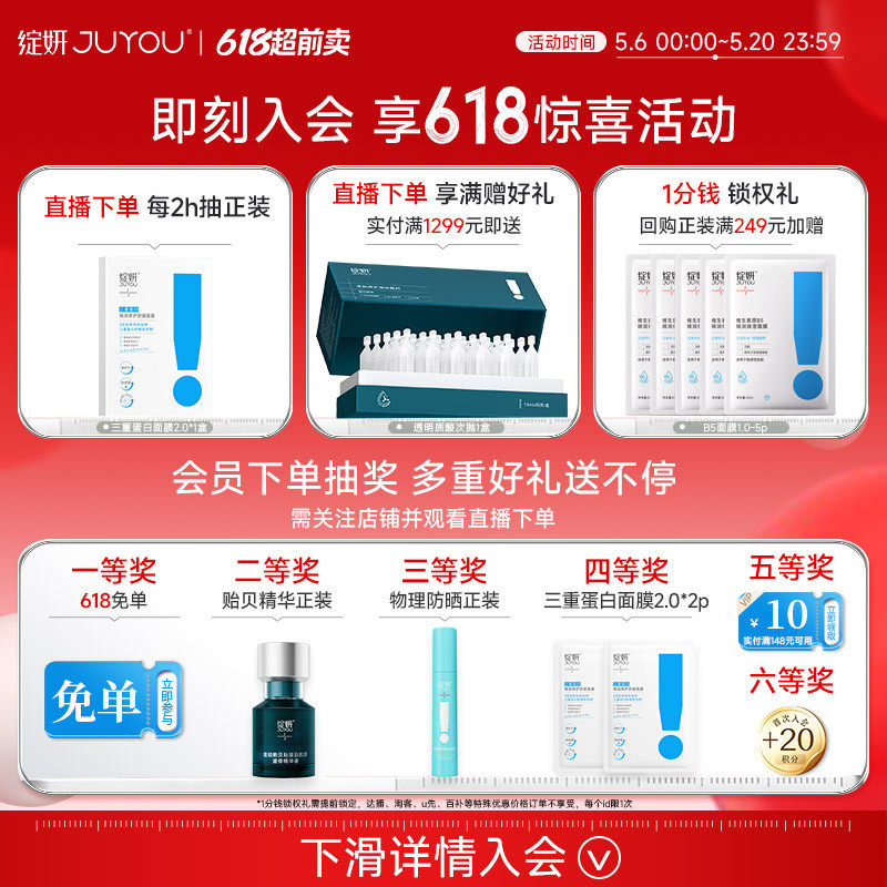 绽妍小水库面膜贴片 混干补水保湿干皮敏感护肤品TK1