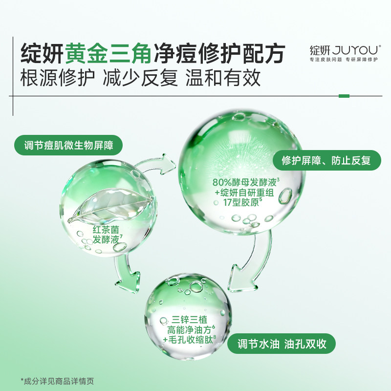 【天猫U先】绽妍祛痘绿面膜2片修屏障油痘肌控油收缩毛孔水油平衡,淘宝优惠券,粉丝福利购,淘宝优惠卷