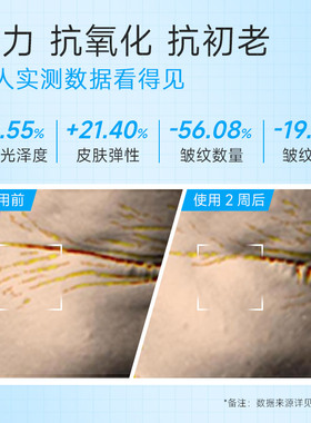 绽妍速修精华—一抹救急红敏烂脸