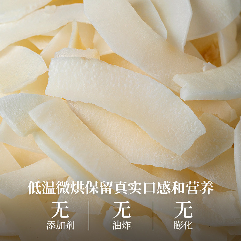 Hainan specialty coconut chips ready-to-eat with no additives
