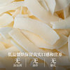 Hainan specialty coconut chips ready-to-eat with no additives