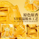 Vietnamese dried jackfruit 500g imported jackfruit dried fruit dried jackfruit crispy snacks