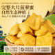Vietnamese dried jackfruit 500g imported jackfruit dried fruit dried jackfruit crispy snacks