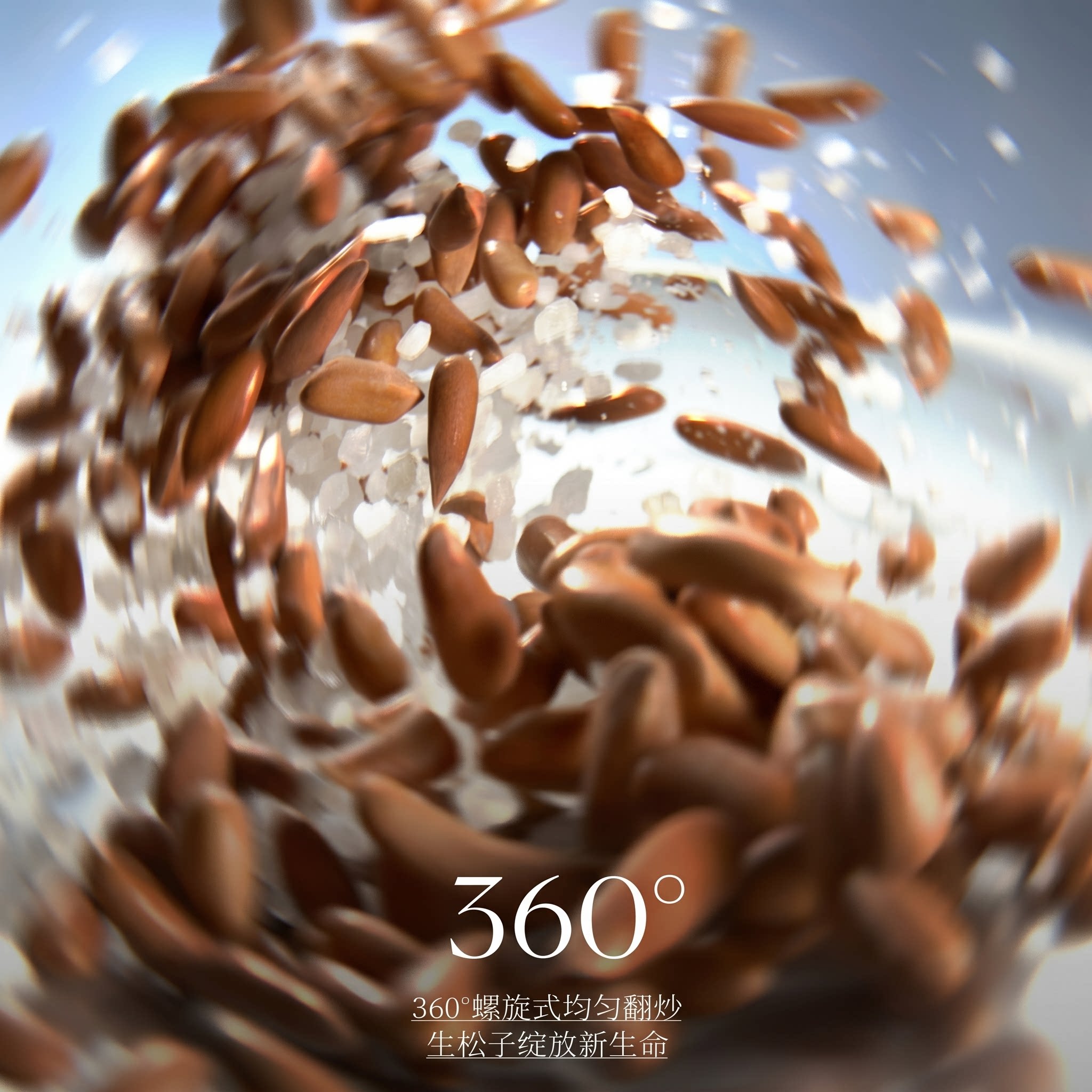 巴西松子2025年新货特大颗粒特级手剥巴基斯坦阿富汗坚果零食囤货