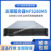 Wave NF5280M6 NF5280M6 M5 M4NF5270M6 M5 M5 China Three Wave H3C Superfusion