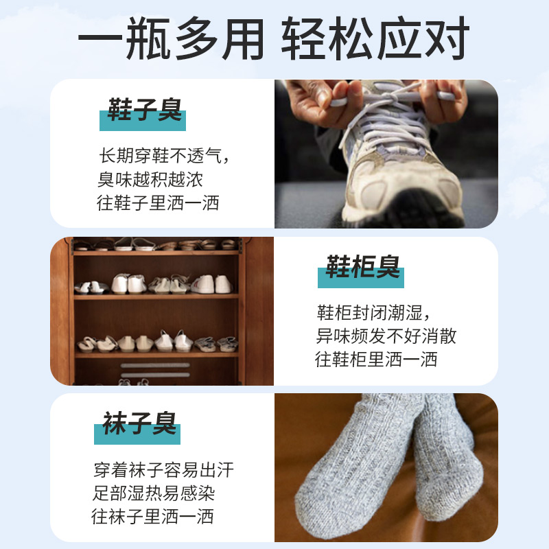 阿里健康大药房北京同仁堂健康青源堂脚臭粉泡脚药包真菌脚汗去异味臭味脱皮止痒3