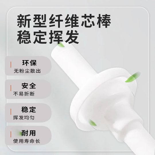 山峰电热蚊香液家用插电式防蚊驱蚊器补充液无味无烟婴儿孕妇可用