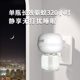 山峰电热蚊香液家用插电式防蚊驱蚊器补充液无味无烟婴儿孕妇可用